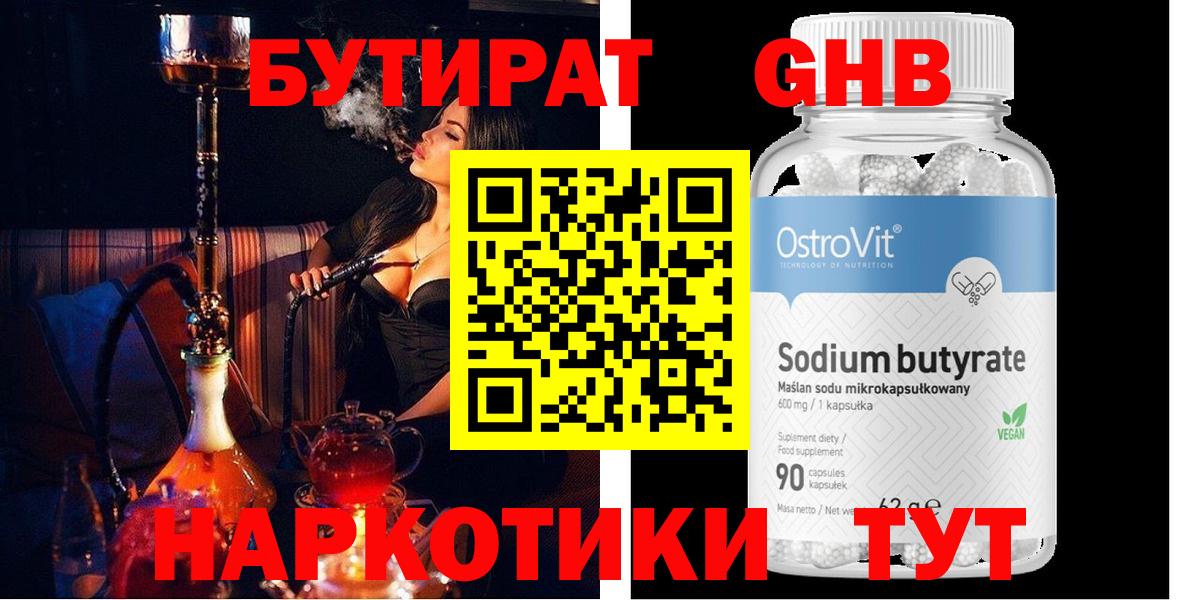 APVP Каменка