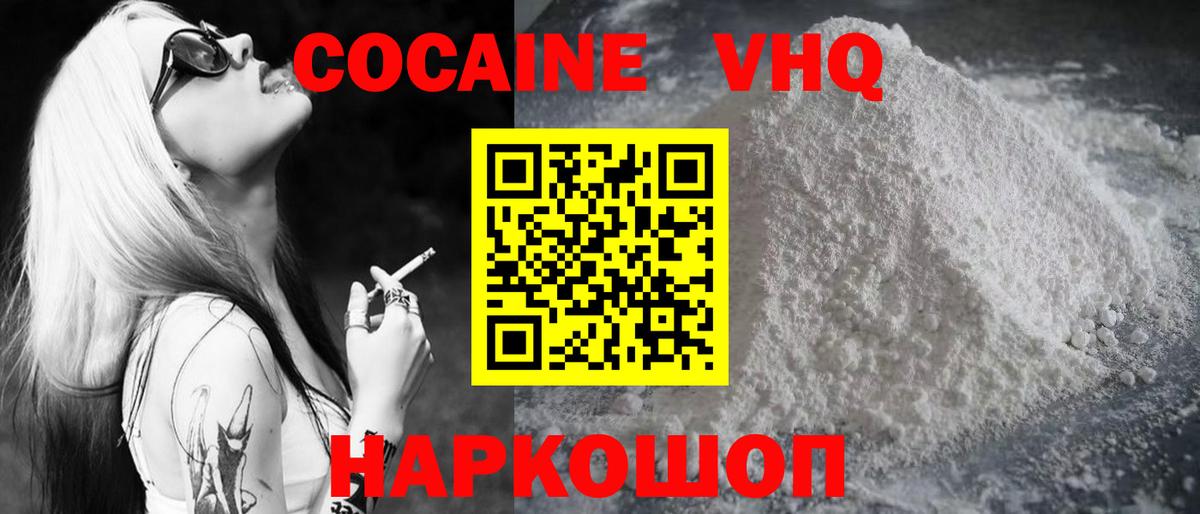 Alpha-PVP СК   MDMA  КОКАИН  Меф кристаллы  Каменка  Канабис  ГАШИШ  Вход с VPN 