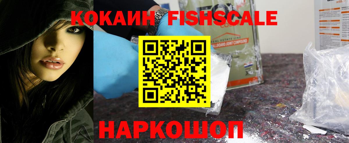 Кокаин 98%  Вход с VPN  Каменка 