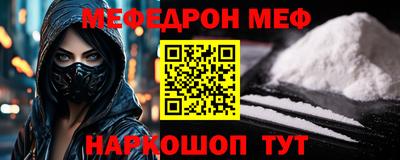 героин Краснознаменск