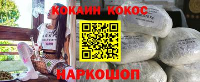 гидропоника Краснокаменск