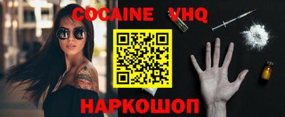 гидропоника Краснокаменск