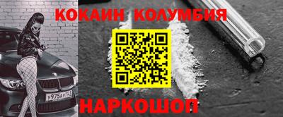 гидропоника Краснокаменск