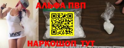 героин Краснознаменск