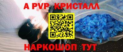гидропоника Краснокаменск