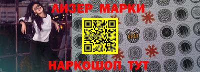 гидропоника Краснокаменск