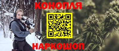 каннабис Коммунар