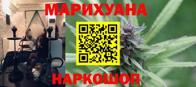 гидропоника Краснокаменск