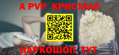МДПВ Краснодар