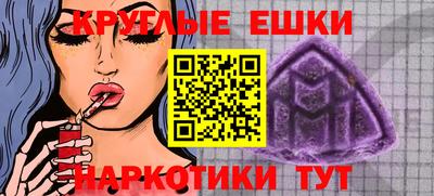 гидропоника Краснокаменск