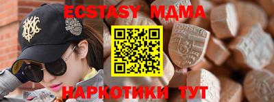 гидропоника Краснокаменск