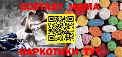 гидропоника Краснокаменск