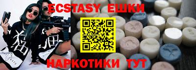гидропоника Краснокаменск