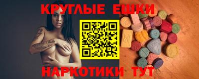 гидропоника Краснокаменск