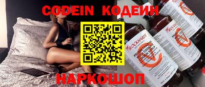 гидропоника Краснокаменск