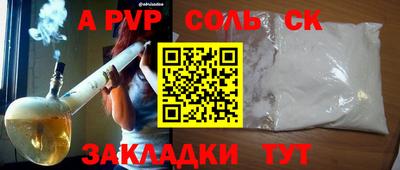 героин Краснознаменск