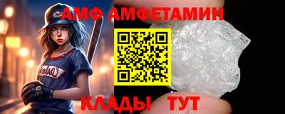 бутират Боровичи