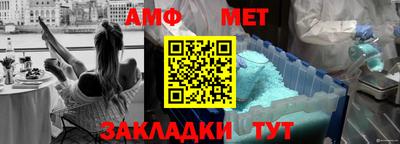 гидропоника Краснокаменск