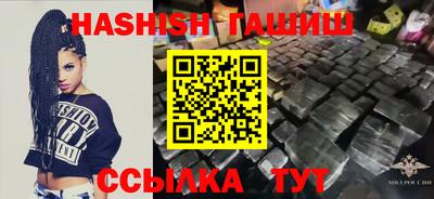 гидропоника Краснокаменск