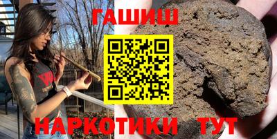 героин Краснознаменск