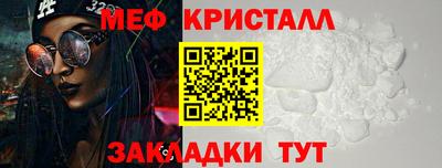 гидропоника Краснокаменск