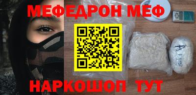героин Краснознаменск