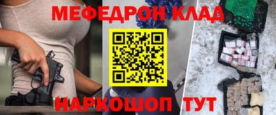 героин Краснознаменск