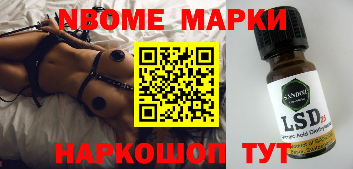 Каменка  LSD-25 экстази ecstasy  LSD-25 экстази кислота  Вход с VPN 