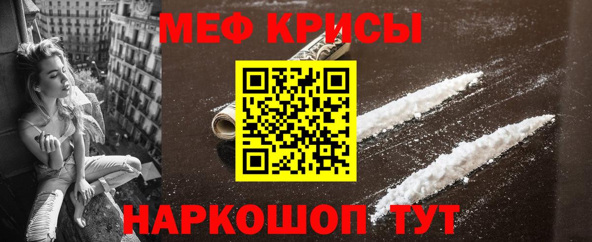 наркошоп  Вход с VPN  KRAKEN   Каменка  МЕФ мяу мяу  МЯУ-МЯУ 