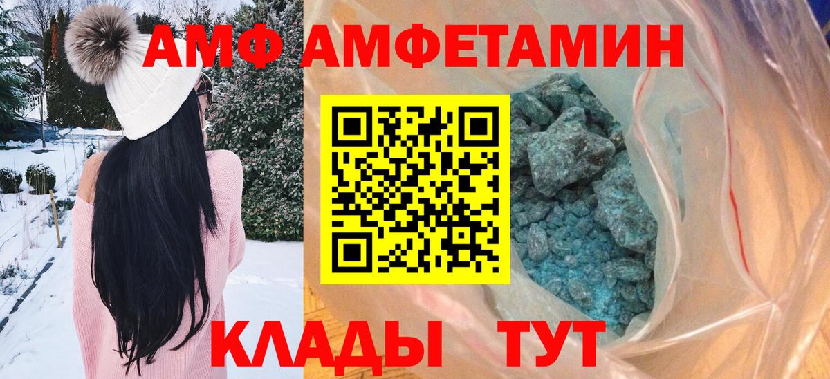 МЕТАМФЕТАМИН Methamphetamine  МЕТАМФЕТАМИН Methamphetamine  Первитин  Каменка  Вход с VPN 