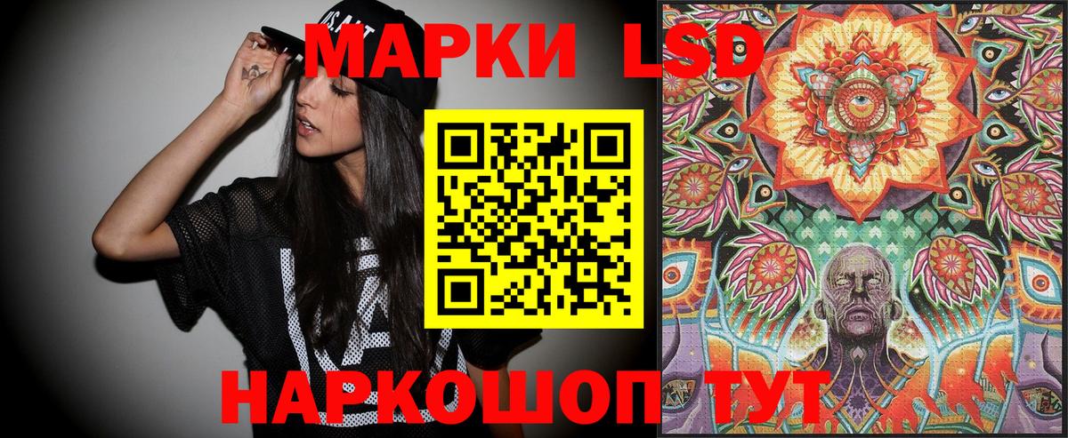 Марки 25I-NBOMe  Вход с VPN  Каменка  Марки 25I-NBOMe 1,8мг 